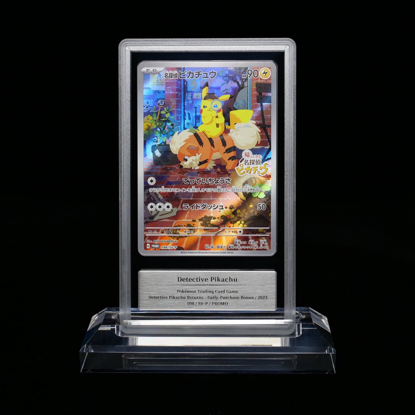 Gemix Gold 10 - Detective Pikachu Promo 098/SV-P