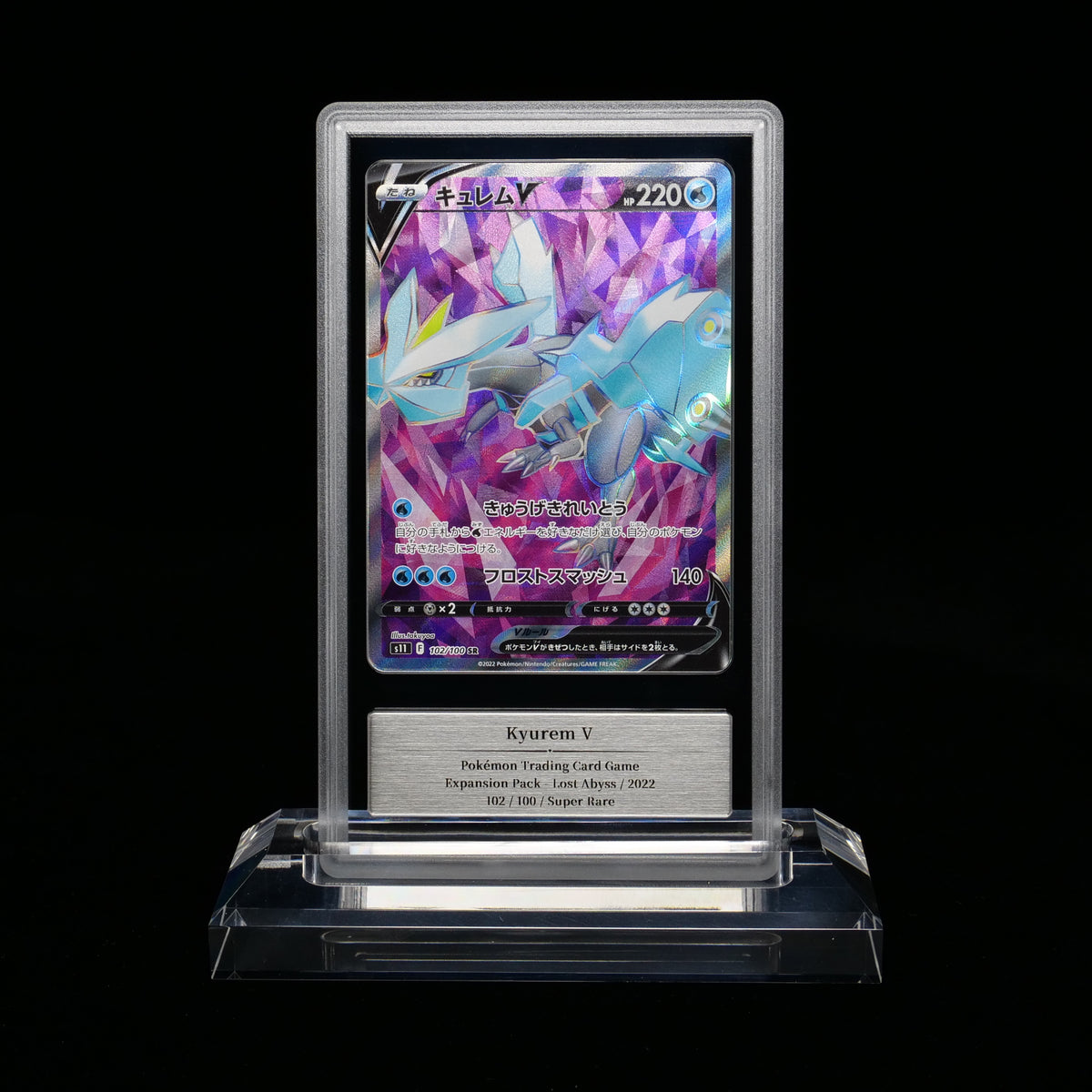 Kyurem V — GEMIX Gold 10 graded slab, certificate 193448004967