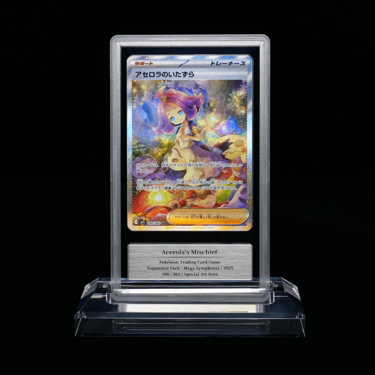 Acerola's Mischief — GEMIX Black 10 graded slab, certificate 839369224796