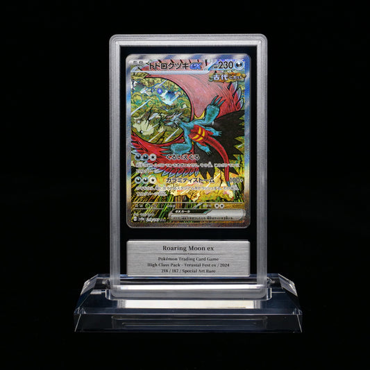 Roaring Moon ex — GEMIX Black 10 graded slab, certificate 636967672548
