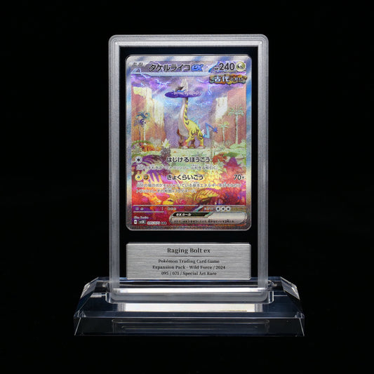 Raging Bolt ex — GEMIX 10 graded slab, certificate 829068761539
