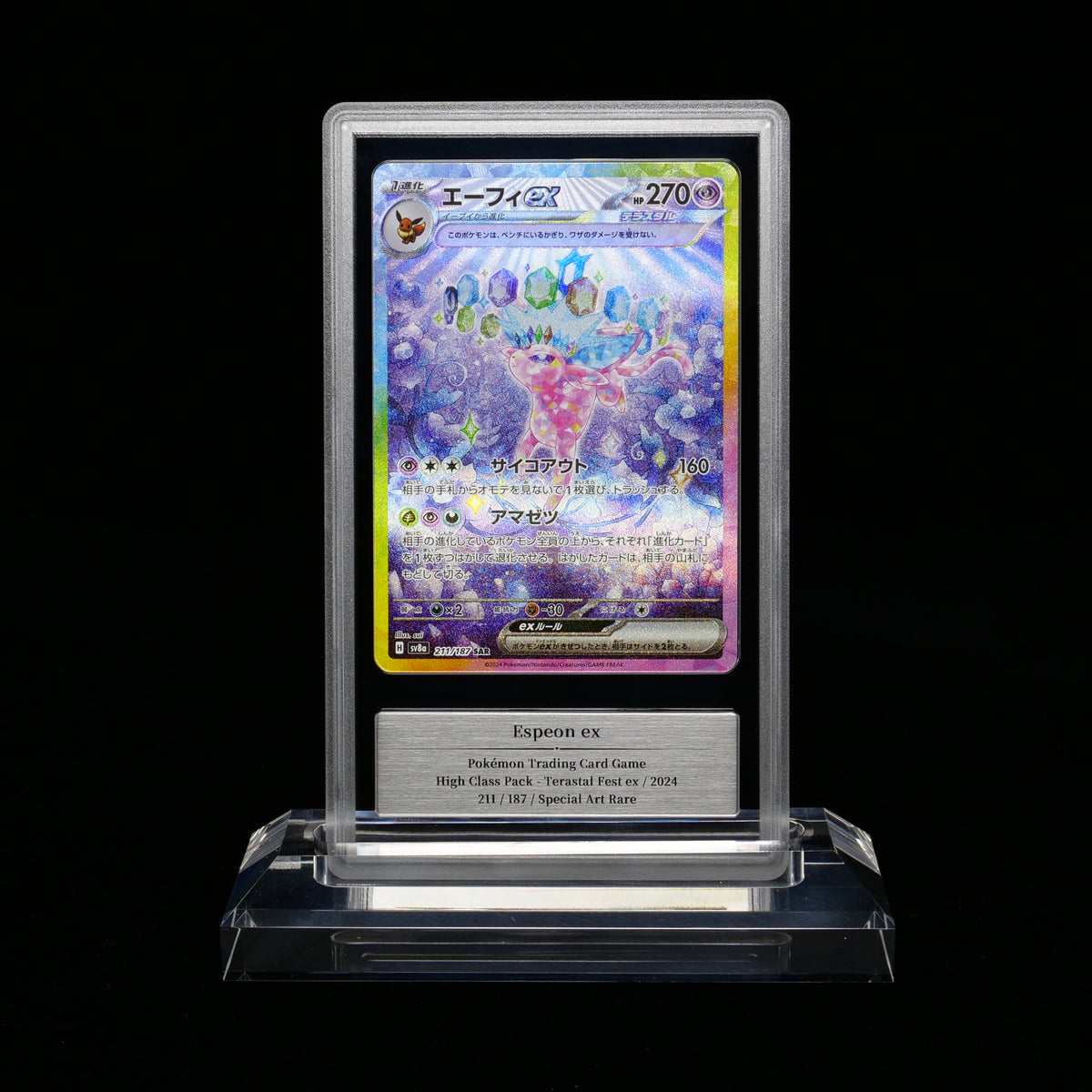 Espeon ex — GEMIX Black 10 graded slab, certificate 112651214615