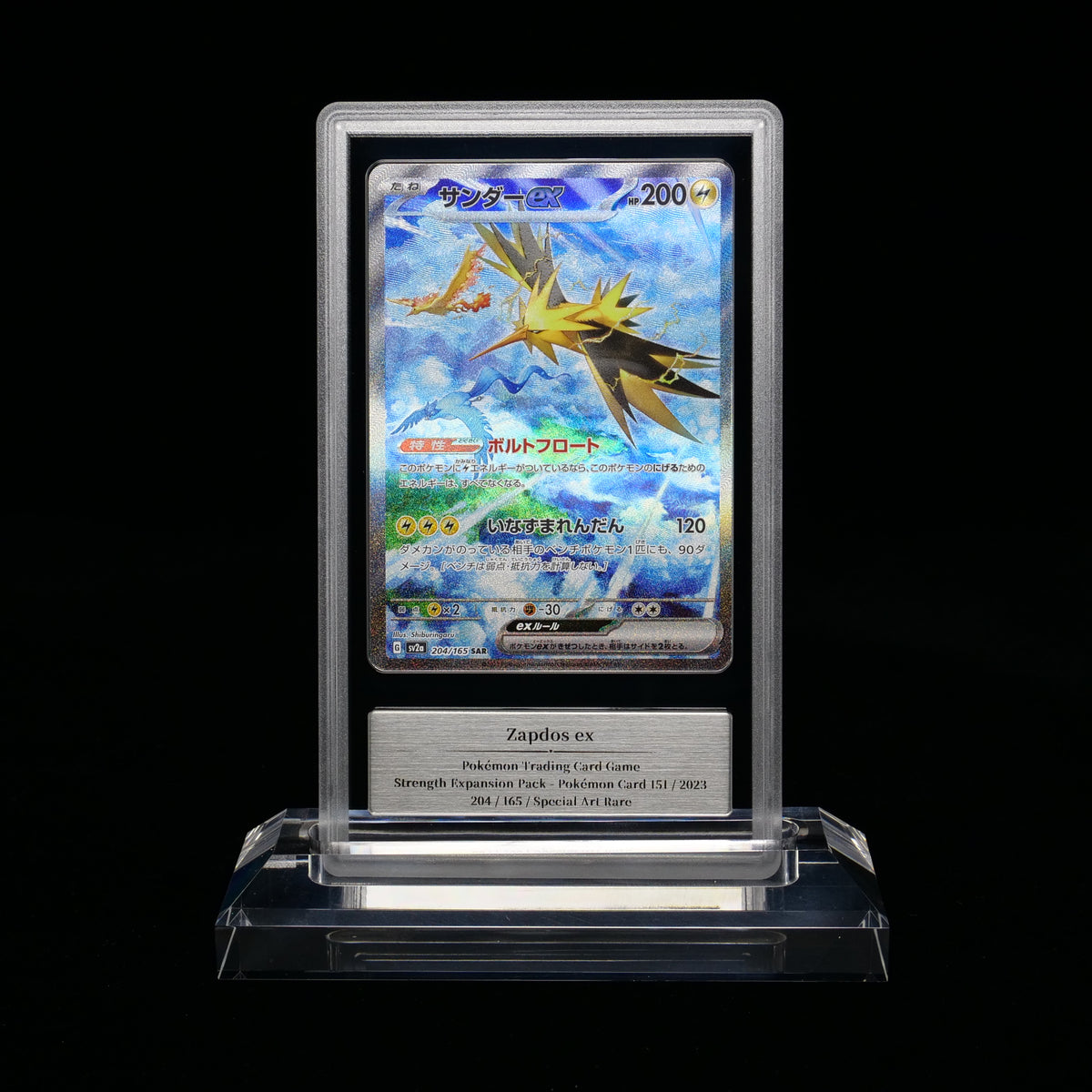 Zapdos ex — GEMIX 10 graded slab, certificate 189796848906