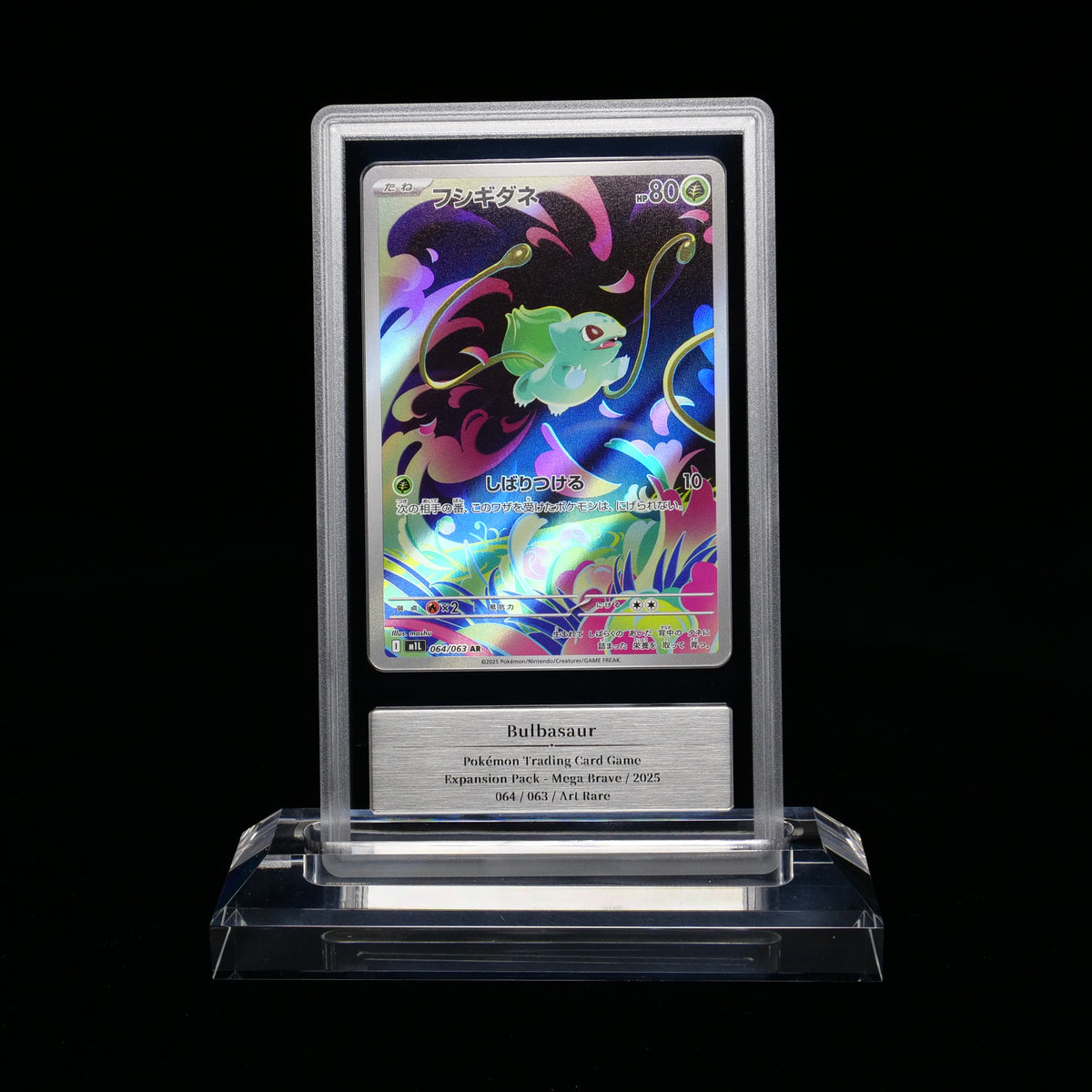 Bulbasaur — GEMIX 10 graded slab, certificate 785424715522