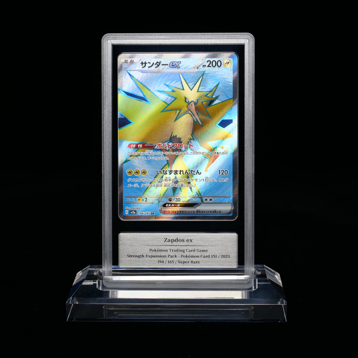 Zapdos ex — GEMIX Gold 10 graded slab, certificate 858968060471