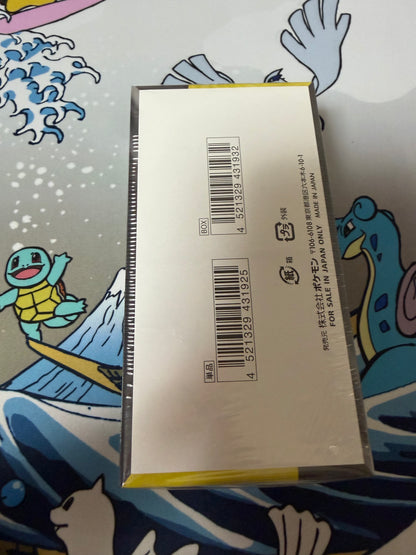 Mega Dream Sealed Booster Box