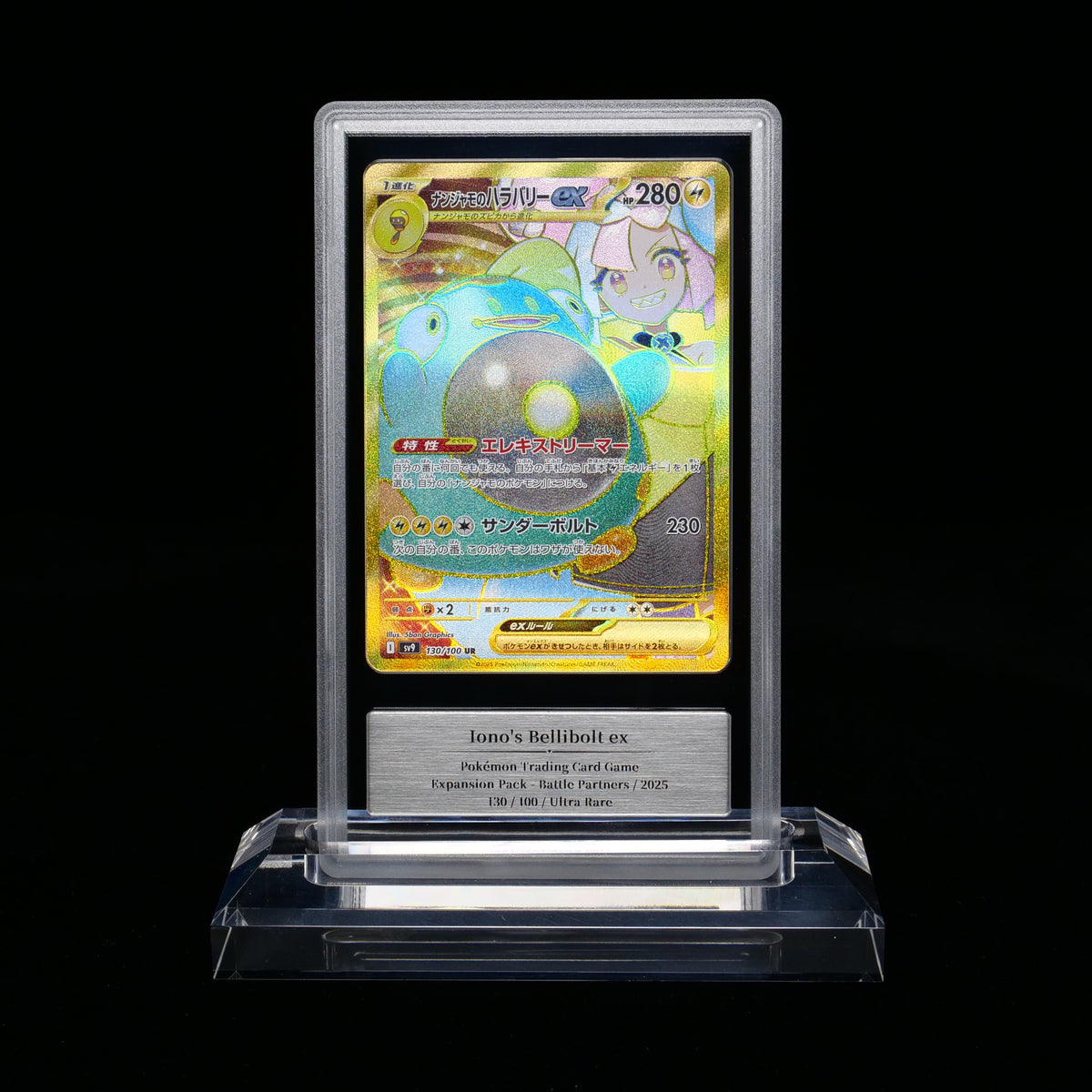 Iono's Bellibolt ex — GEMIX 10 graded slab, certificate 737728509267