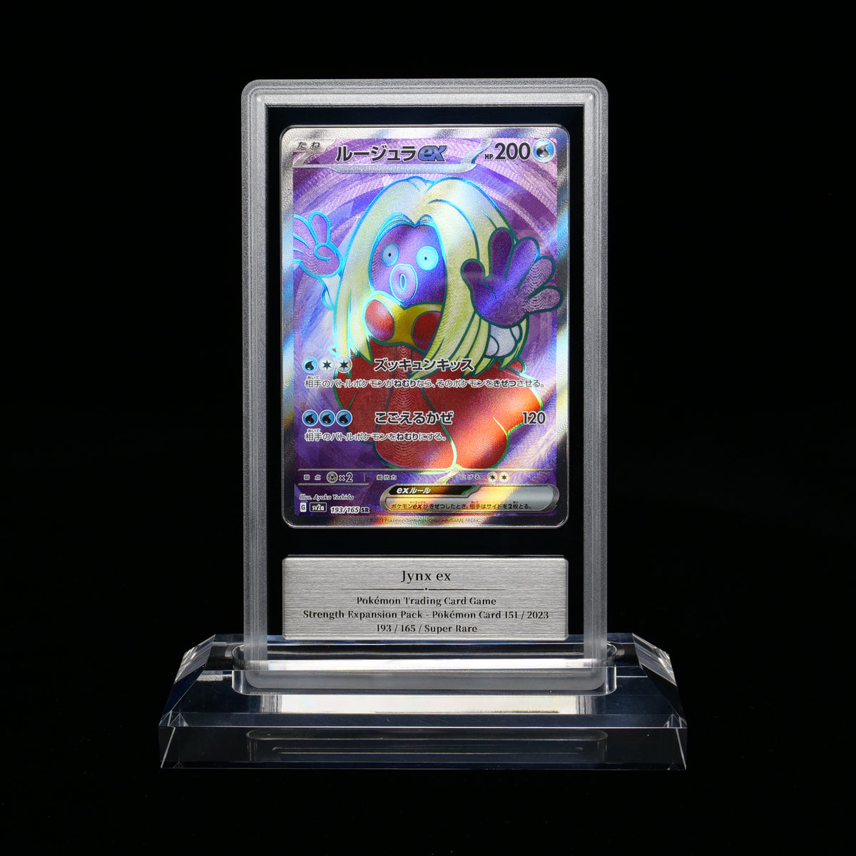 Jynx ex — GEMIX 10 graded slab, certificate 973681504492
