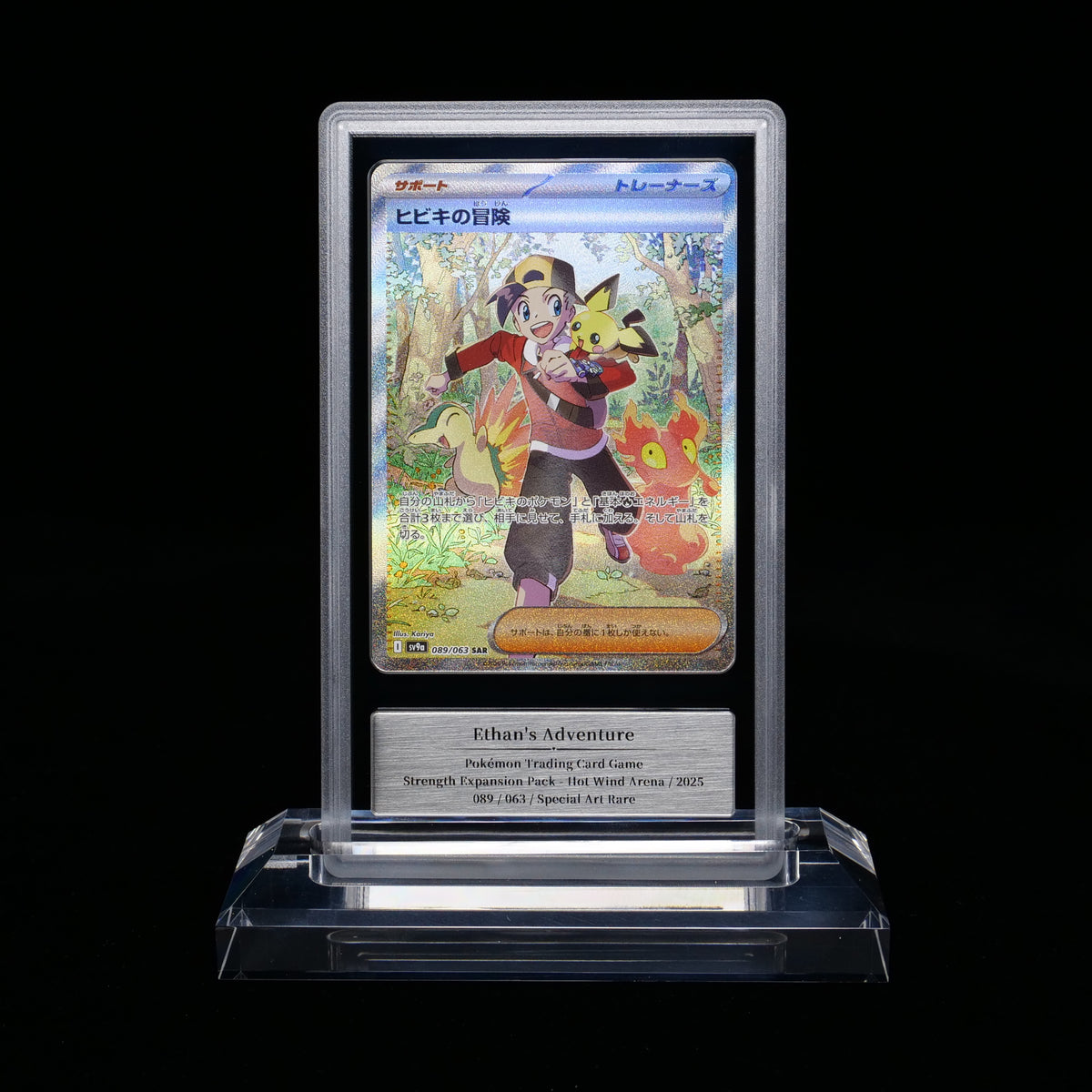 Ethan's Adventure — GEMIX Gold 10 graded slab, certificate 544036287863