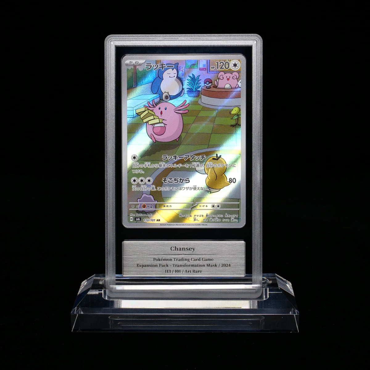 Chansey — GEMIX Gold 10 graded slab, certificate 922116613432