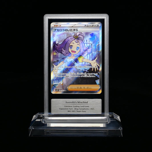 Acerola's Mischief — GEMIX Black 10 graded slab, certificate 249008494859