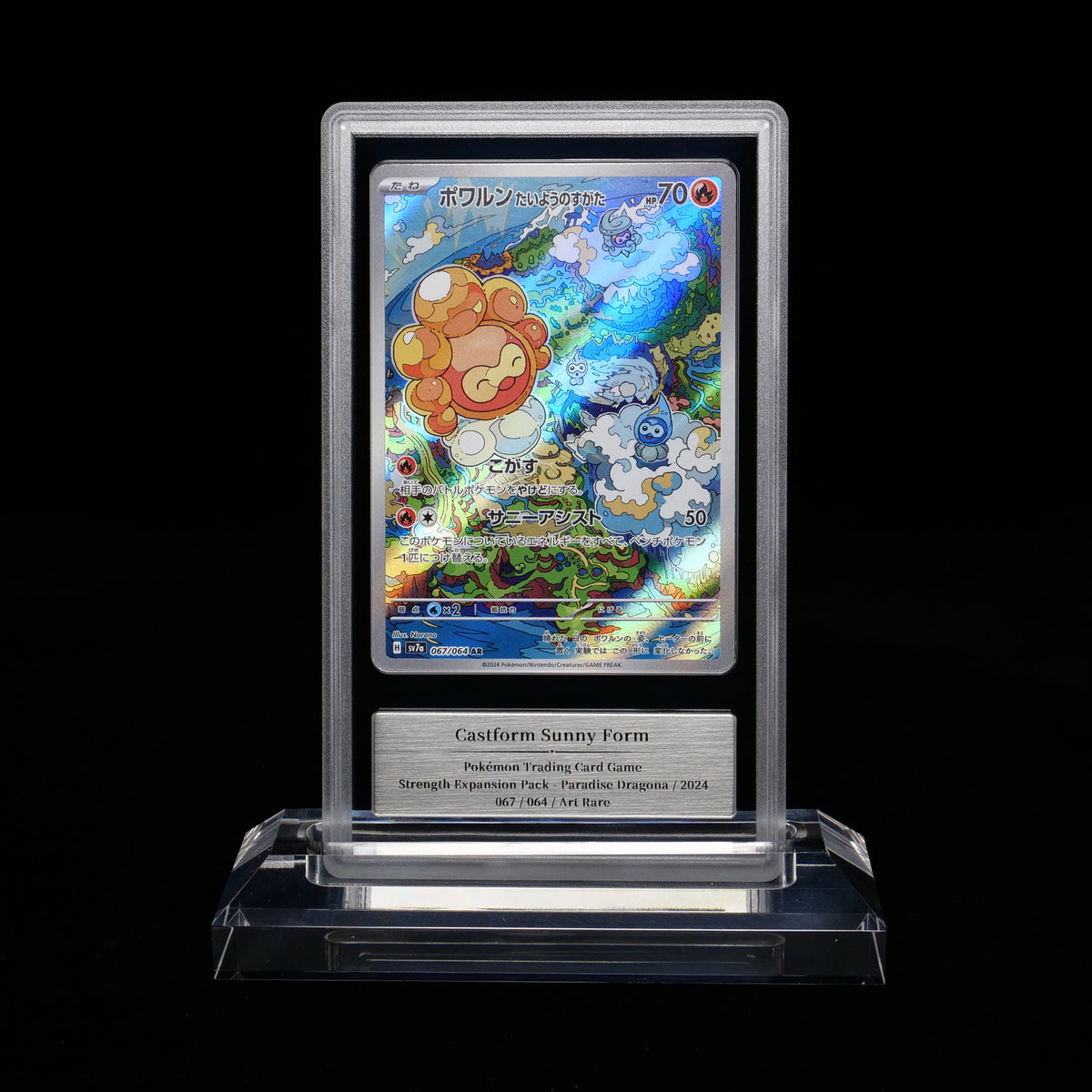 Castform Sunny Form — GEMIX 10 graded slab, certificate 593743907538