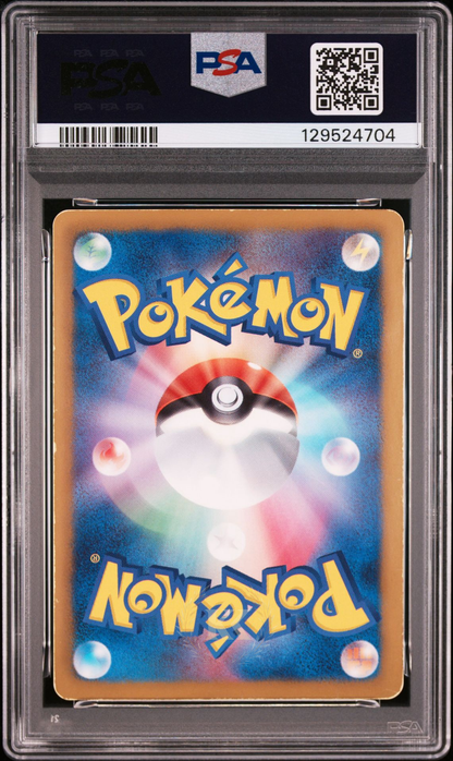 Darkrai PSA 1 back with KK watermark