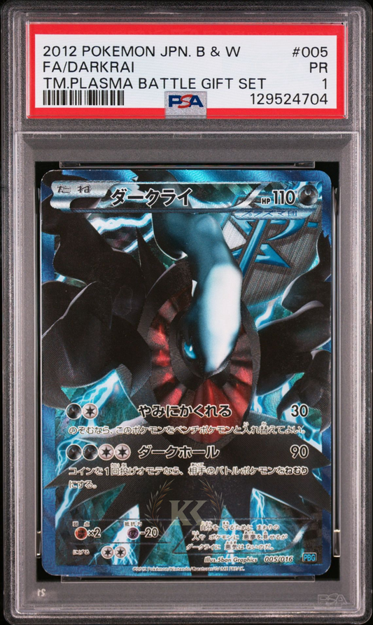 Darkrai PSA 1 front with subtle KK wreath watermark