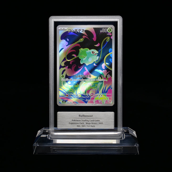 Gemix 10 - Bulbasaur AR 064 / 063 (Mega Brave)