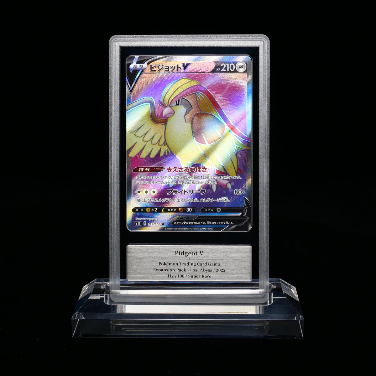 Pidgeot V — GEMIX Black 10 graded slab, certificate 715721315585
