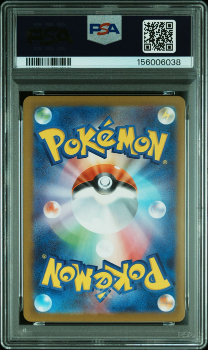 Dedenne PSA 10 original back scan with subtle KK wreath watermark