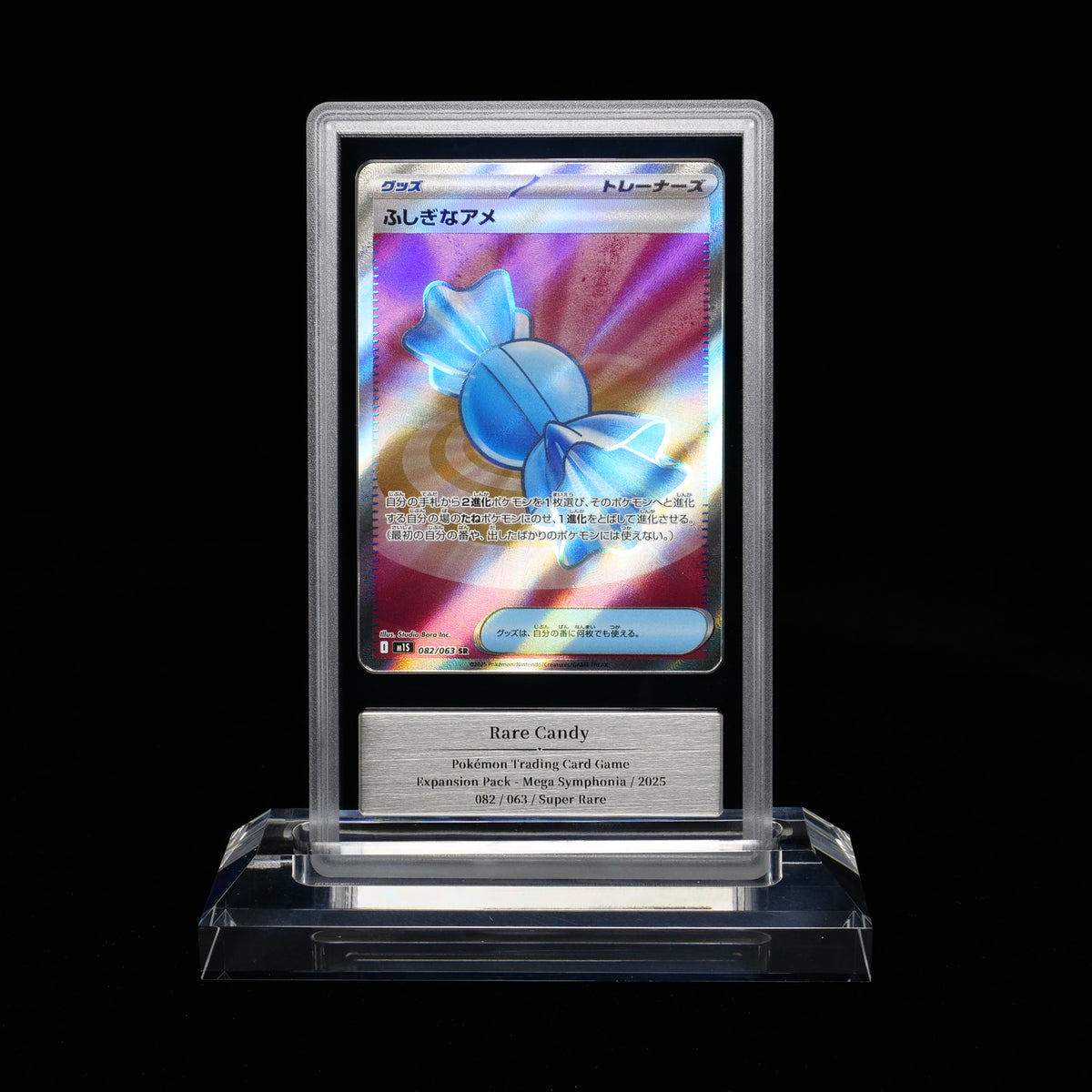 Rare Candy — GEMIX Black 10 graded slab, certificate 879974454624