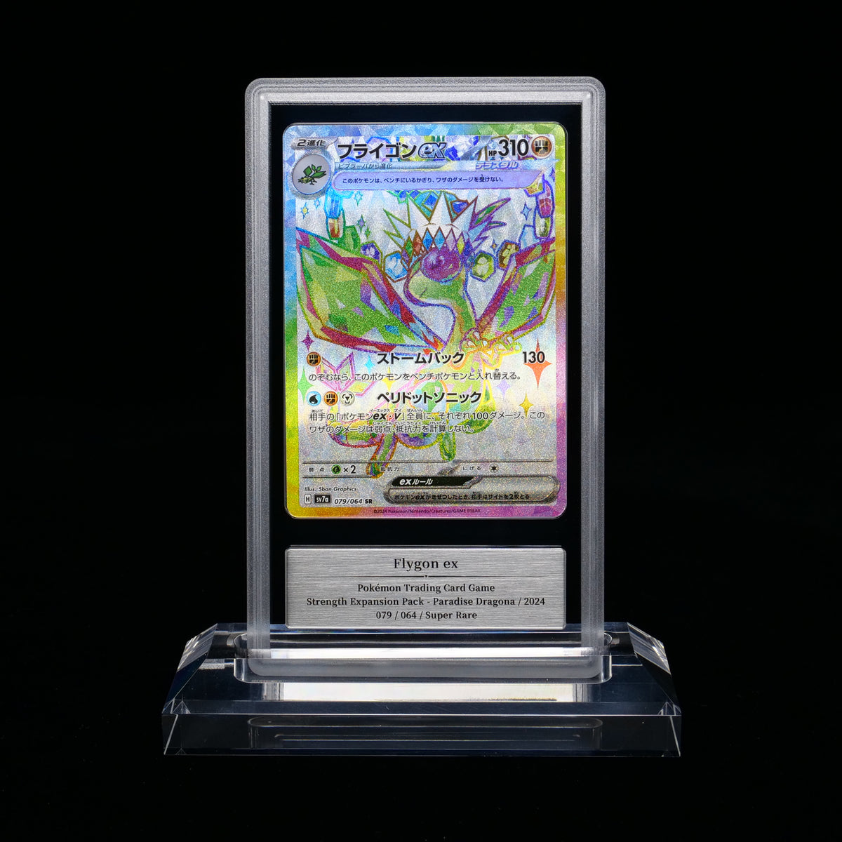 Flygon ex — GEMIX Gold 10 graded slab, certificate 839584459827
