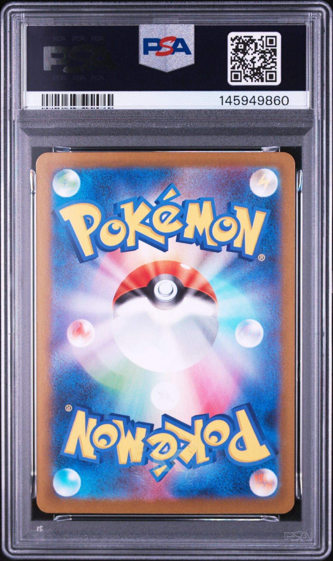 Lillipup Art Rare PSA 9 back scan with subtle KK wreath watermark