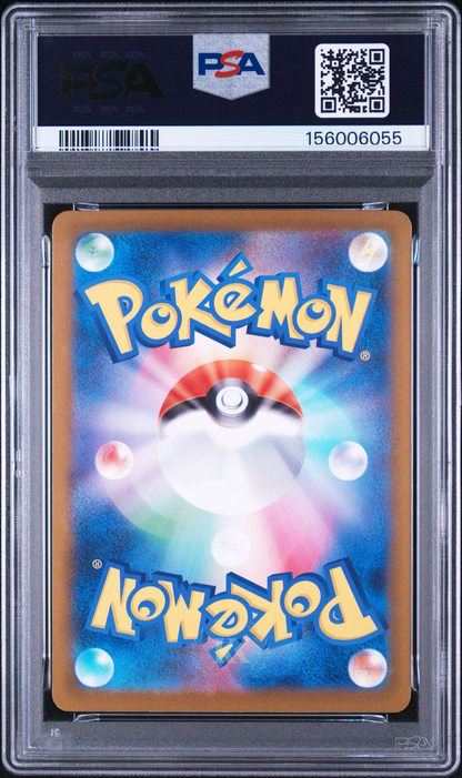 Mega Diancie ex PSA 10 back scan, certification 156006055, KK wreath watermark