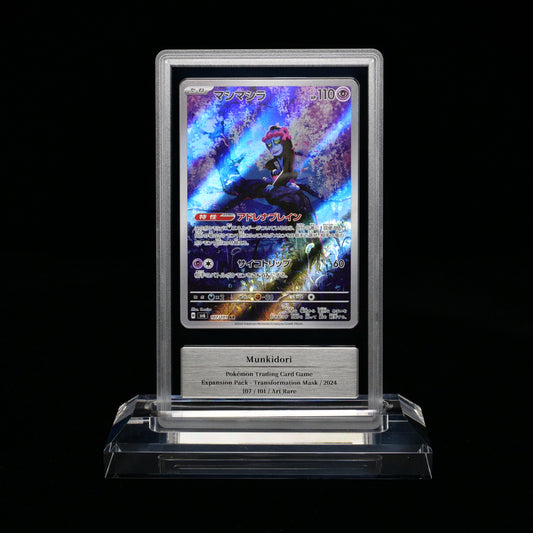 Gemix 9 - Munkidori AR 107/101 (Mask of Change)